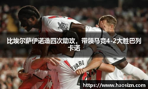 易游体育