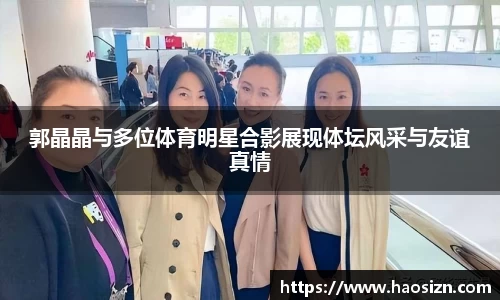 易游体育