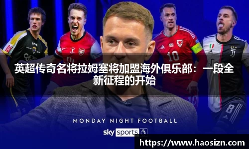 yy易游体育