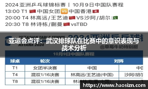 yy易游