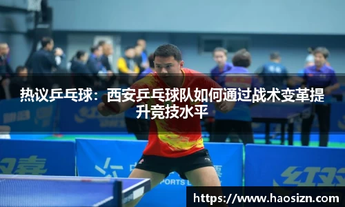 易游体育