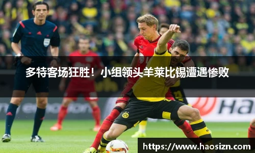 易游体育