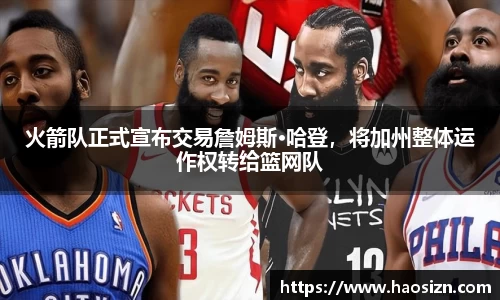 易游体育