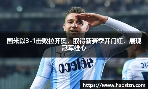 易游体育