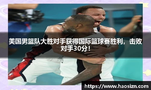 易游体育