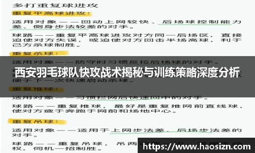 易游体育