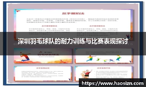 yy易游体育