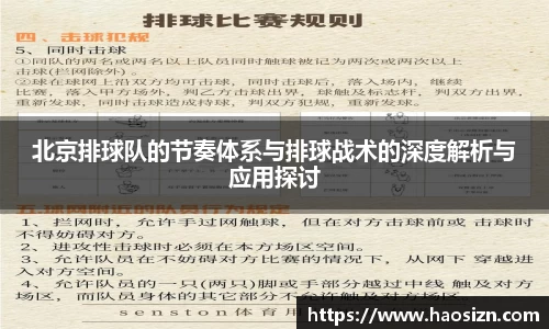 yy易游体育