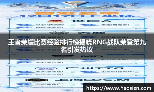 易游体育