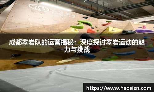 易游体育