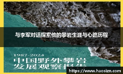 易游体育