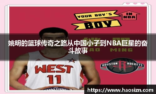 易游体育