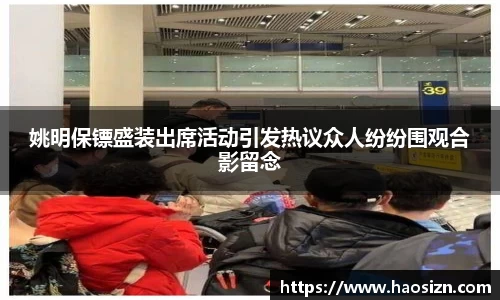 易游体育