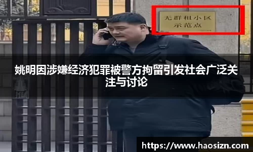 易游体育