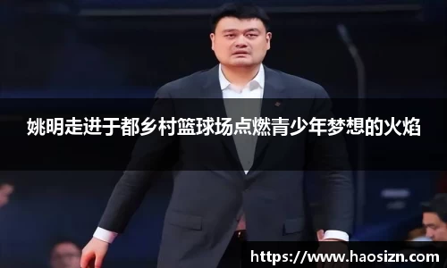 yy易游