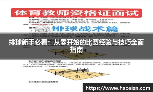 易游体育
