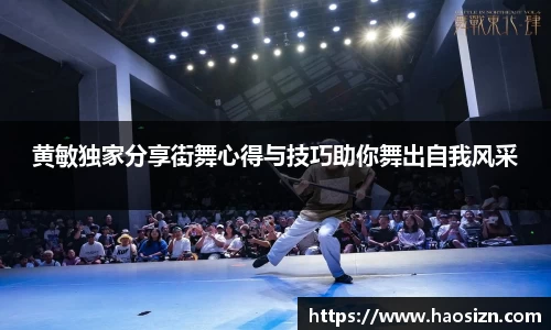 yy体育