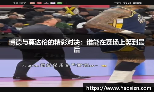 易游体育