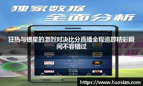 yy体育