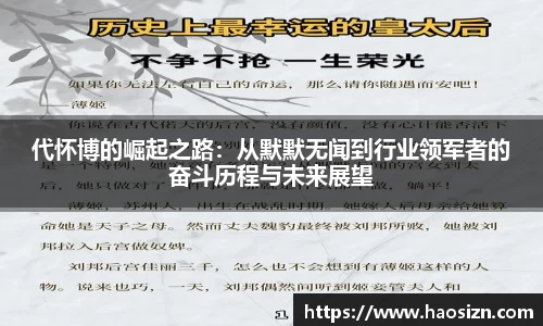 易游体育