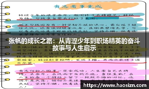 易游体育