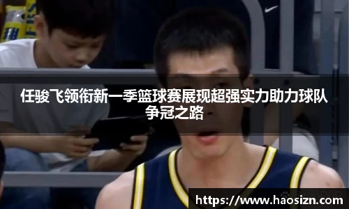 yy体育
