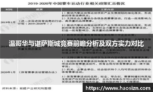 yy易游体育