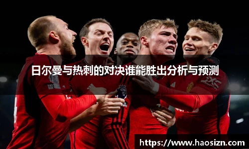 易游体育
