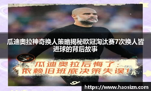 yy易游