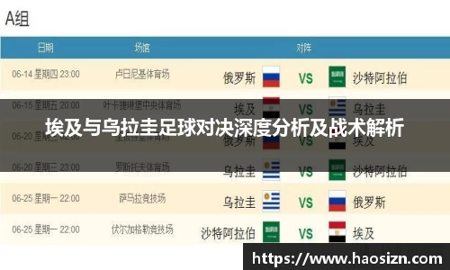易游体育