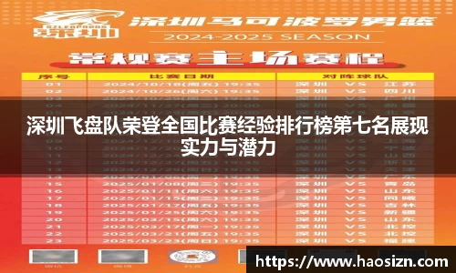 yy易游