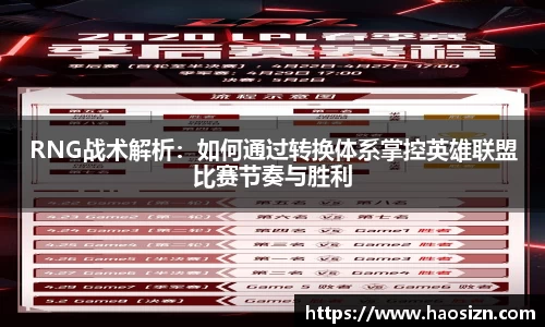 易游体育