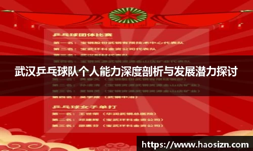 yy体育