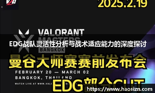 易游体育