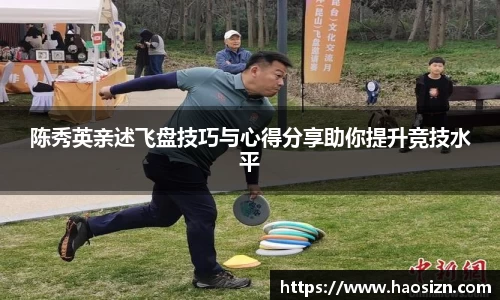 易游体育