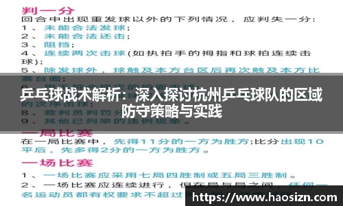 易游体育