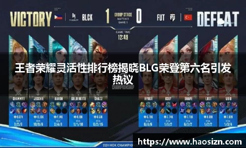 易游体育
