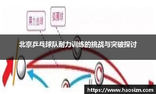 易游体育