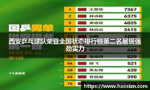 易游体育
