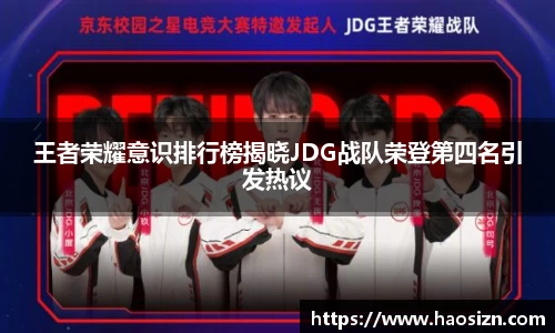 易游体育