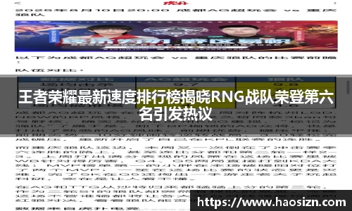 易游体育