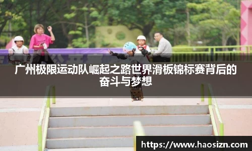 易游体育