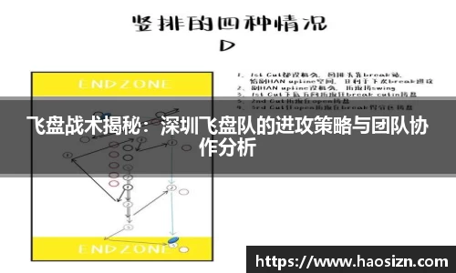 易游体育