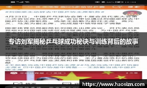 易游体育
