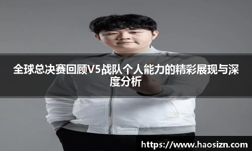 yy体育