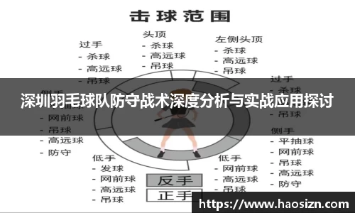 易游体育