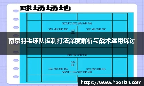 易游体育